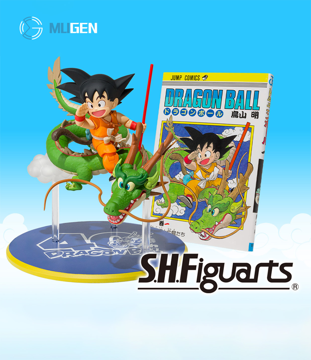 輸送箱未開封 孫悟空＆龍-40周年記念Edition MUGEN